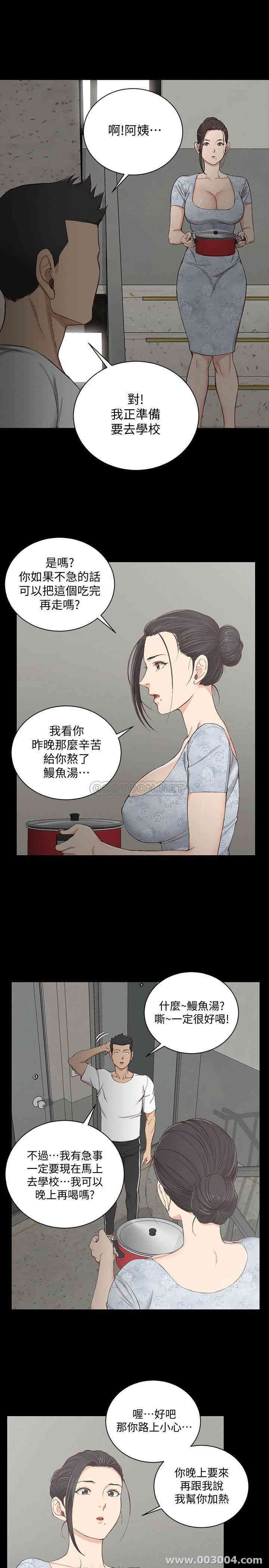 韩国漫画淫新小套房韩漫_淫新小套房-第119话在线免费阅读-韩国漫画-第23张图片