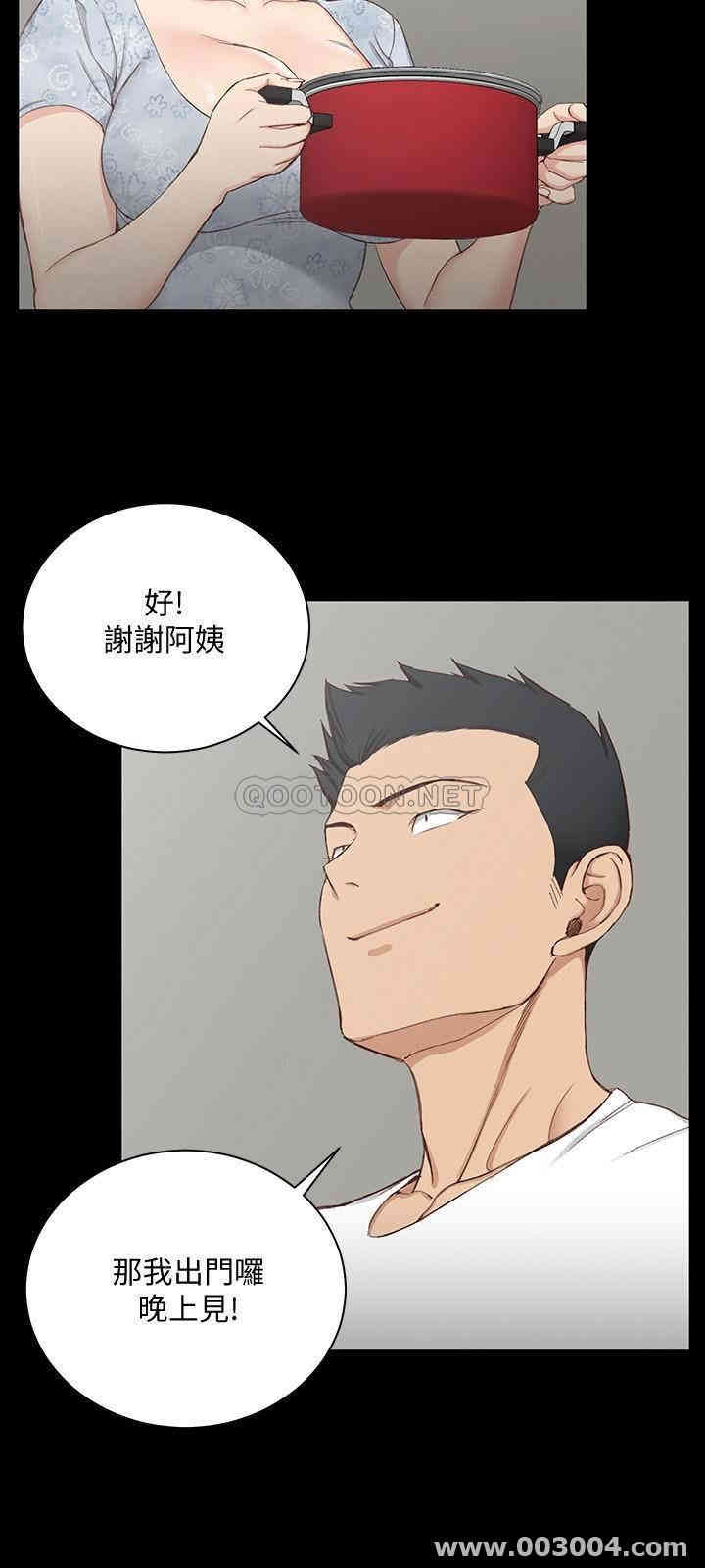 韩国漫画淫新小套房韩漫_淫新小套房-第119话在线免费阅读-韩国漫画-第24张图片