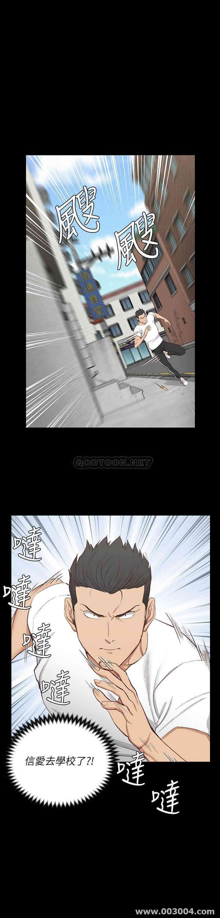 韩国漫画淫新小套房韩漫_淫新小套房-第119话在线免费阅读-韩国漫画-第25张图片