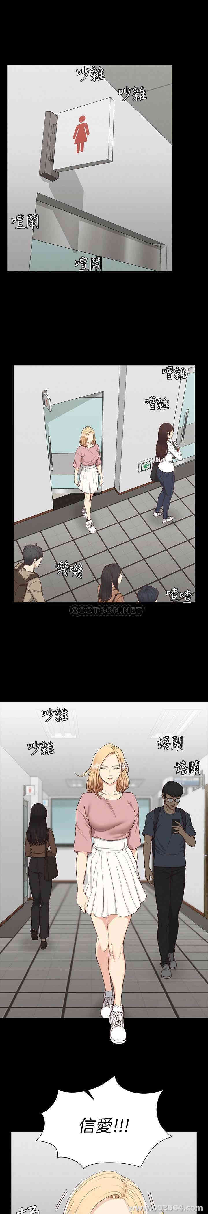 韩国漫画淫新小套房韩漫_淫新小套房-第119话在线免费阅读-韩国漫画-第27张图片