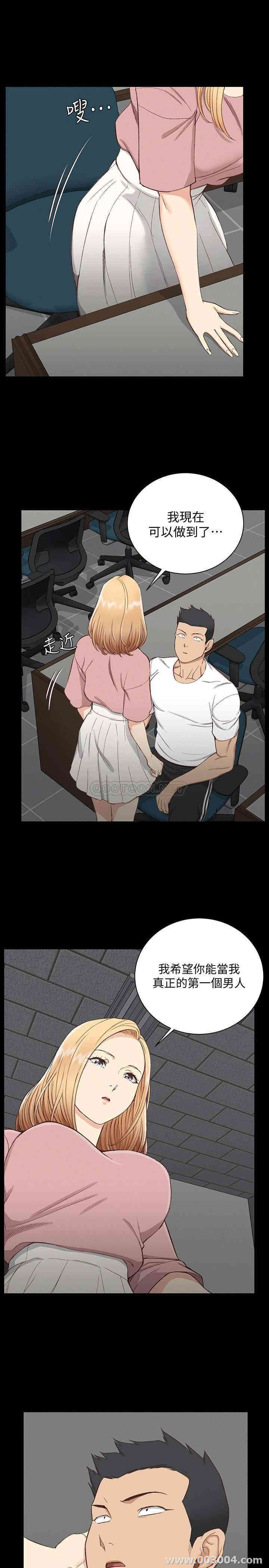 韩国漫画淫新小套房韩漫_淫新小套房-第120话在线免费阅读-韩国漫画-第1张图片