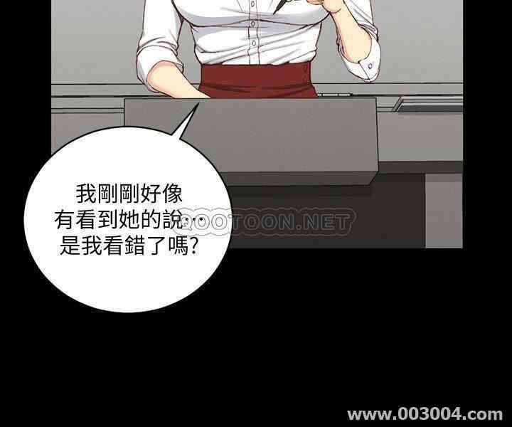 韩国漫画淫新小套房韩漫_淫新小套房-第120话在线免费阅读-韩国漫画-第5张图片