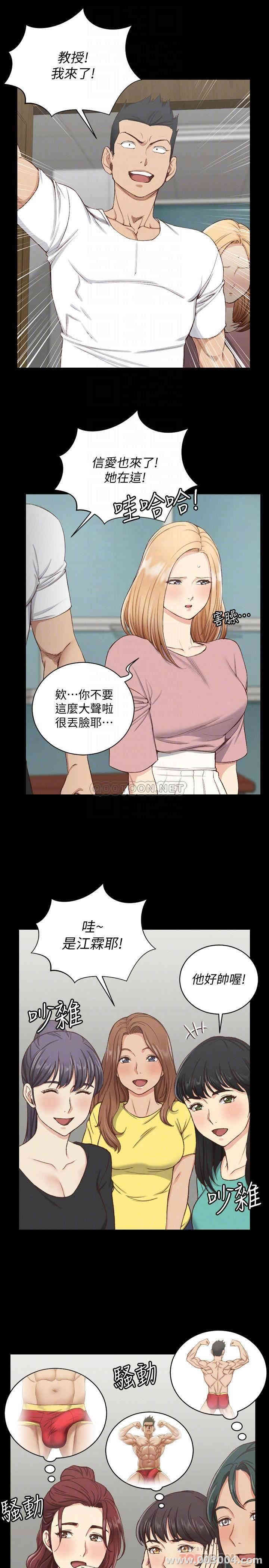 韩国漫画淫新小套房韩漫_淫新小套房-第120话在线免费阅读-韩国漫画-第9张图片