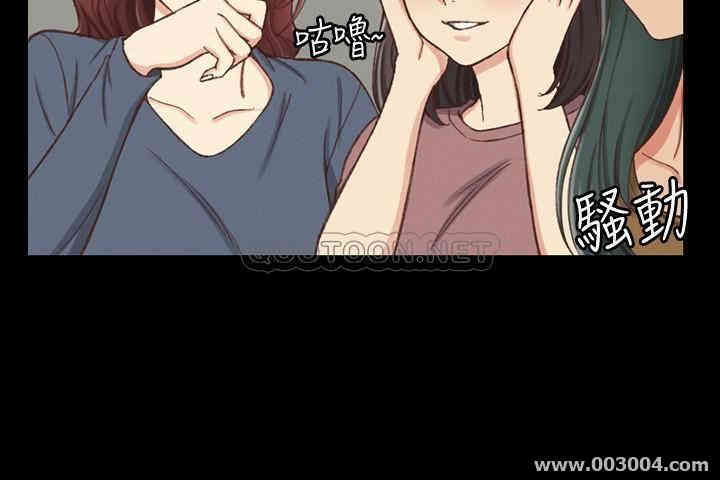 韩国漫画淫新小套房韩漫_淫新小套房-第120话在线免费阅读-韩国漫画-第10张图片