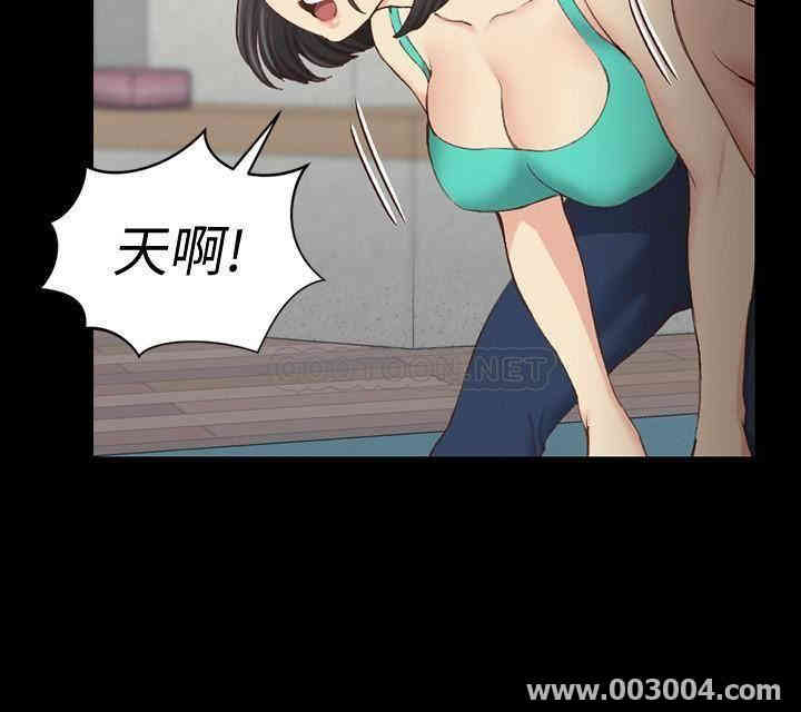 韩国漫画淫新小套房韩漫_淫新小套房-第120话在线免费阅读-韩国漫画-第18张图片