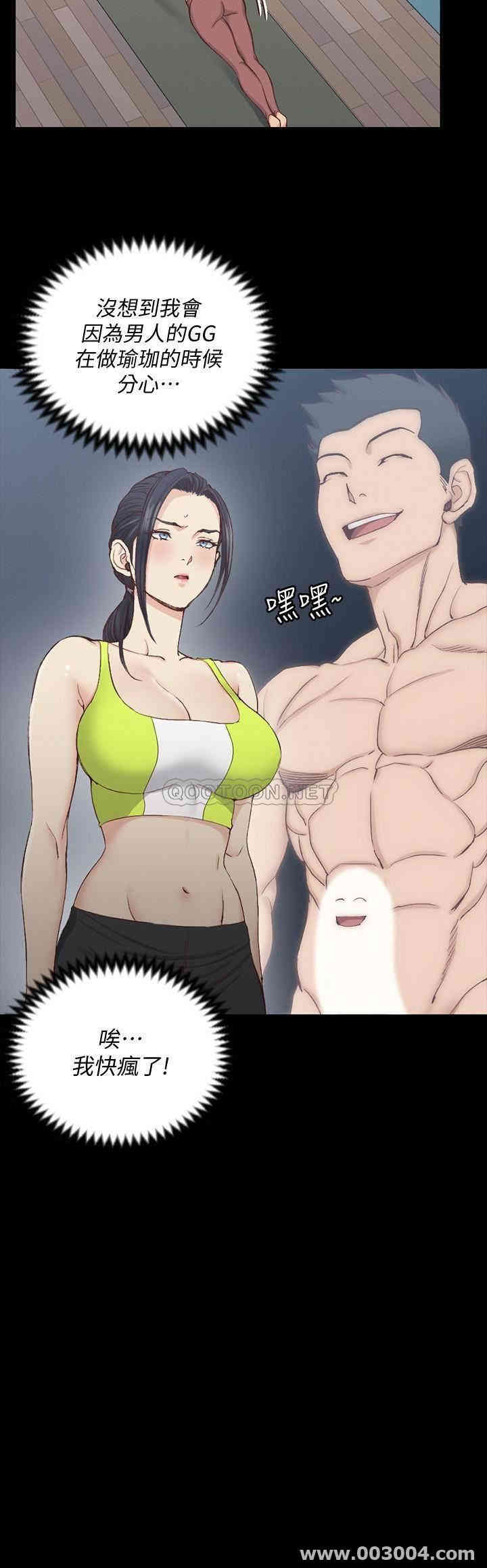 韩国漫画淫新小套房韩漫_淫新小套房-第120话在线免费阅读-韩国漫画-第20张图片