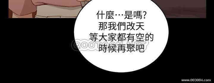 韩国漫画淫新小套房韩漫_淫新小套房-第120话在线免费阅读-韩国漫画-第22张图片