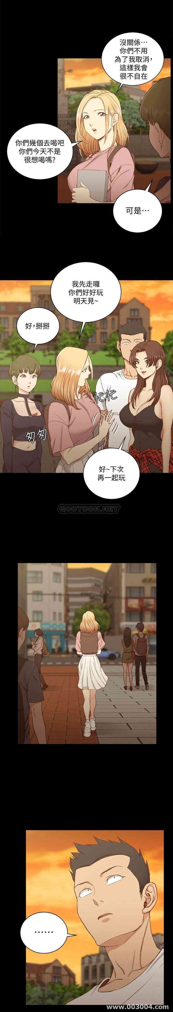 韩国漫画淫新小套房韩漫_淫新小套房-第120话在线免费阅读-韩国漫画-第23张图片