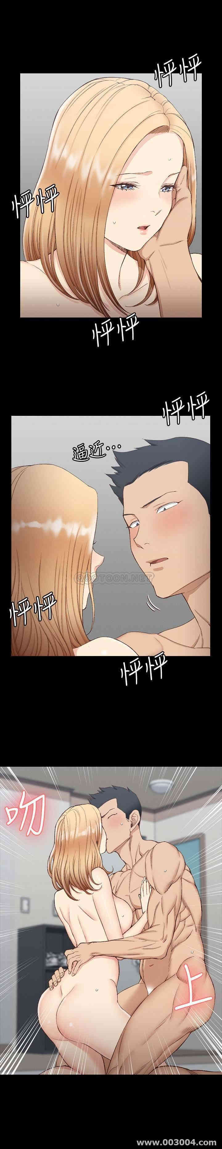 韩国漫画淫新小套房韩漫_淫新小套房-第120话在线免费阅读-韩国漫画-第36张图片