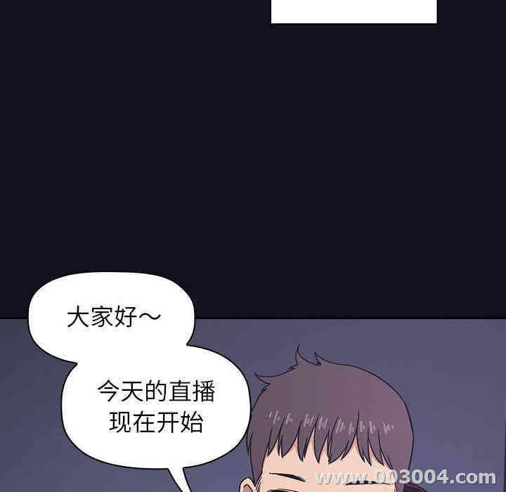 韩国漫画梦幻直播间韩漫_梦幻直播间-第一话在线免费阅读-韩国漫画-第8张图片