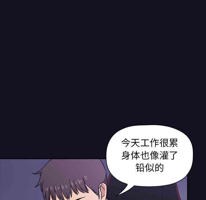 韩国漫画梦幻直播间韩漫_梦幻直播间-第一话在线免费阅读-韩国漫画-第11张图片
