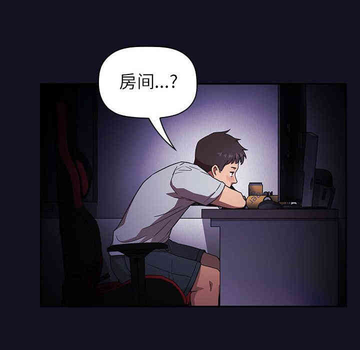 韩国漫画梦幻直播间韩漫_梦幻直播间-第一话在线免费阅读-韩国漫画-第24张图片