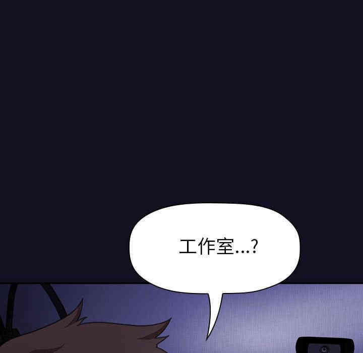 韩国漫画梦幻直播间韩漫_梦幻直播间-第一话在线免费阅读-韩国漫画-第25张图片