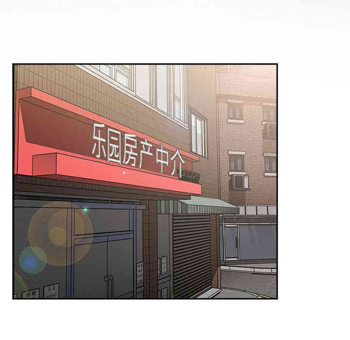 韩国漫画梦幻直播间韩漫_梦幻直播间-第一话在线免费阅读-韩国漫画-第29张图片