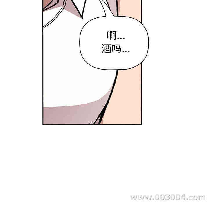 韩国漫画梦幻直播间韩漫_梦幻直播间-第一话在线免费阅读-韩国漫画-第32张图片