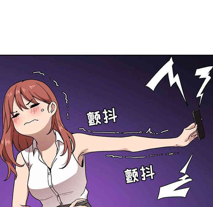 韩国漫画梦幻直播间韩漫_梦幻直播间-第一话在线免费阅读-韩国漫画-第36张图片