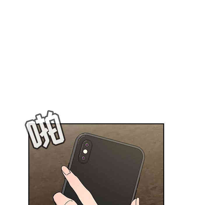 韩国漫画梦幻直播间韩漫_梦幻直播间-第一话在线免费阅读-韩国漫画-第39张图片