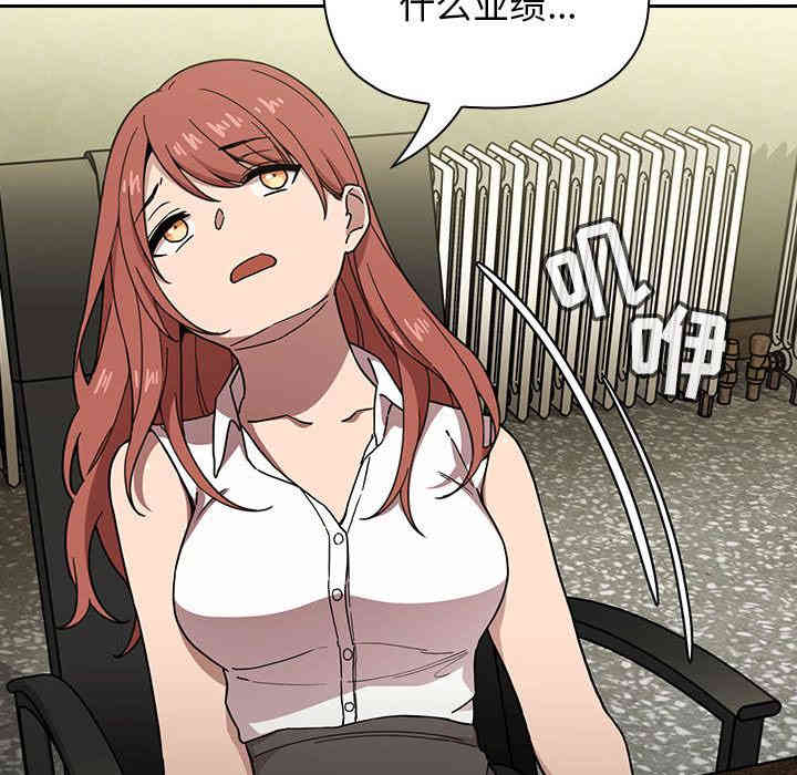 韩国漫画梦幻直播间韩漫_梦幻直播间-第一话在线免费阅读-韩国漫画-第42张图片
