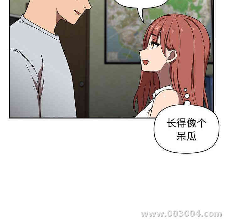韩国漫画梦幻直播间韩漫_梦幻直播间-第一话在线免费阅读-韩国漫画-第56张图片