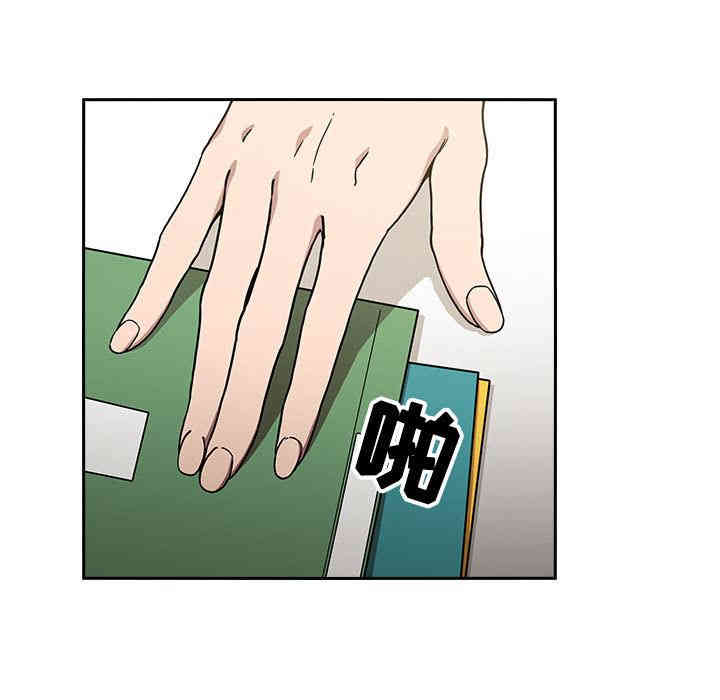 韩国漫画梦幻直播间韩漫_梦幻直播间-第一话在线免费阅读-韩国漫画-第65张图片