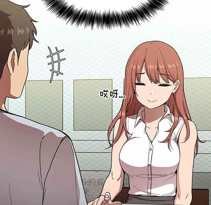 韩国漫画梦幻直播间韩漫_梦幻直播间-第一话在线免费阅读-韩国漫画-第67张图片