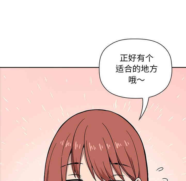 韩国漫画梦幻直播间韩漫_梦幻直播间-第一话在线免费阅读-韩国漫画-第70张图片