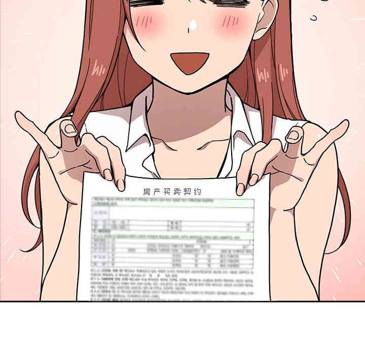 韩国漫画梦幻直播间韩漫_梦幻直播间-第一话在线免费阅读-韩国漫画-第71张图片