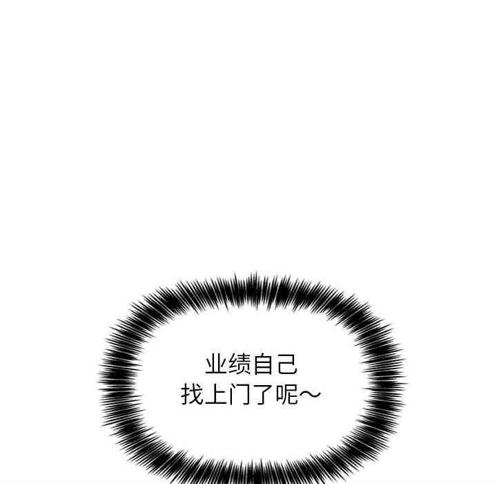 韩国漫画梦幻直播间韩漫_梦幻直播间-第一话在线免费阅读-韩国漫画-第72张图片