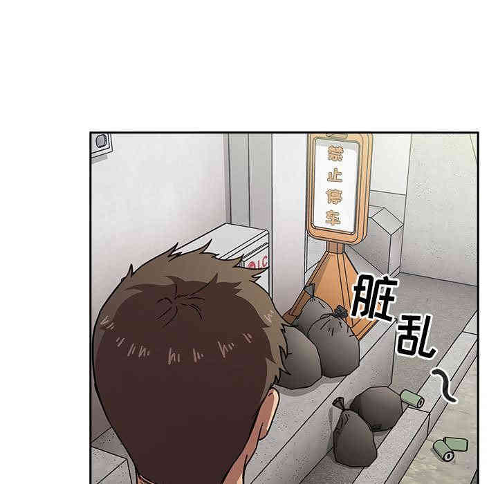 韩国漫画梦幻直播间韩漫_梦幻直播间-第一话在线免费阅读-韩国漫画-第77张图片