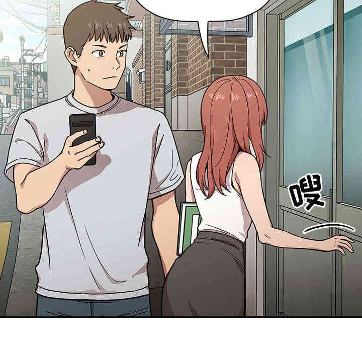 韩国漫画梦幻直播间韩漫_梦幻直播间-第一话在线免费阅读-韩国漫画-第79张图片