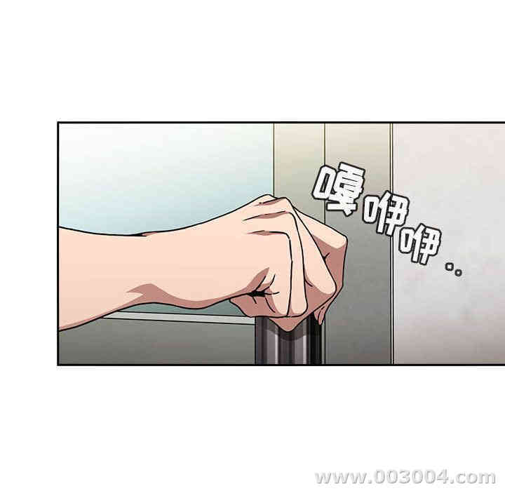 韩国漫画梦幻直播间韩漫_梦幻直播间-第一话在线免费阅读-韩国漫画-第80张图片