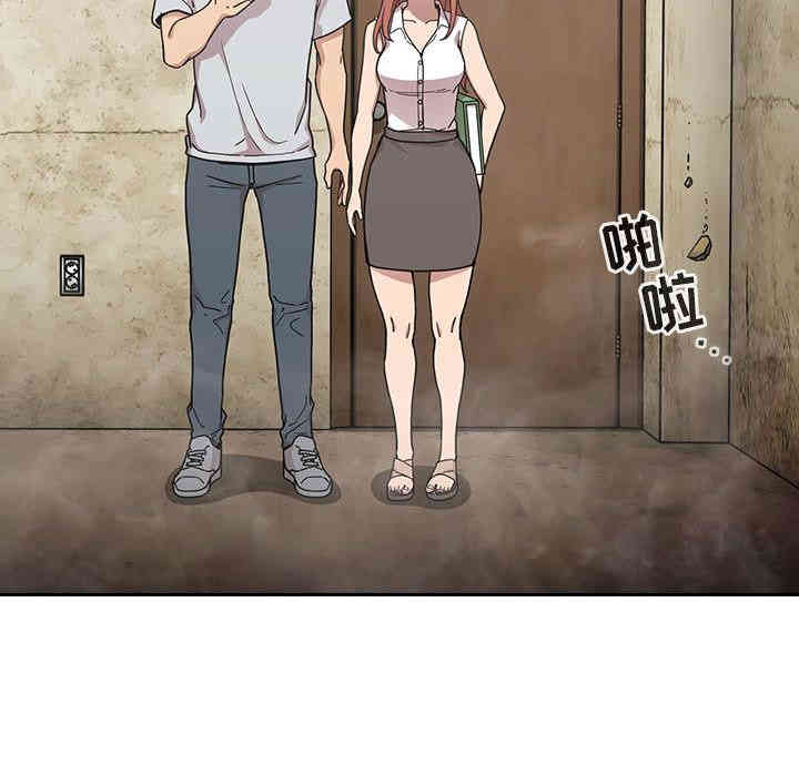 韩国漫画梦幻直播间韩漫_梦幻直播间-第一话在线免费阅读-韩国漫画-第84张图片