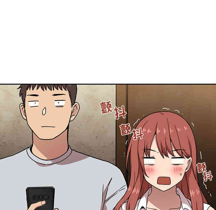 韩国漫画梦幻直播间韩漫_梦幻直播间-第一话在线免费阅读-韩国漫画-第85张图片