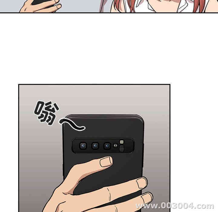 韩国漫画梦幻直播间韩漫_梦幻直播间-第一话在线免费阅读-韩国漫画-第86张图片