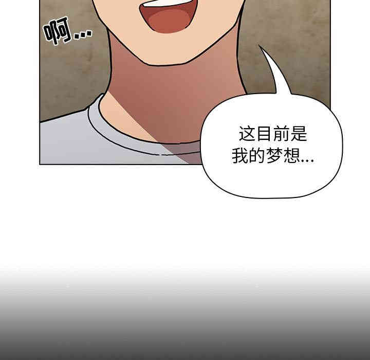 韩国漫画梦幻直播间韩漫_梦幻直播间-第一话在线免费阅读-韩国漫画-第105张图片