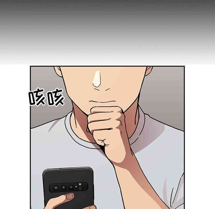 韩国漫画梦幻直播间韩漫_梦幻直播间-第一话在线免费阅读-韩国漫画-第111张图片