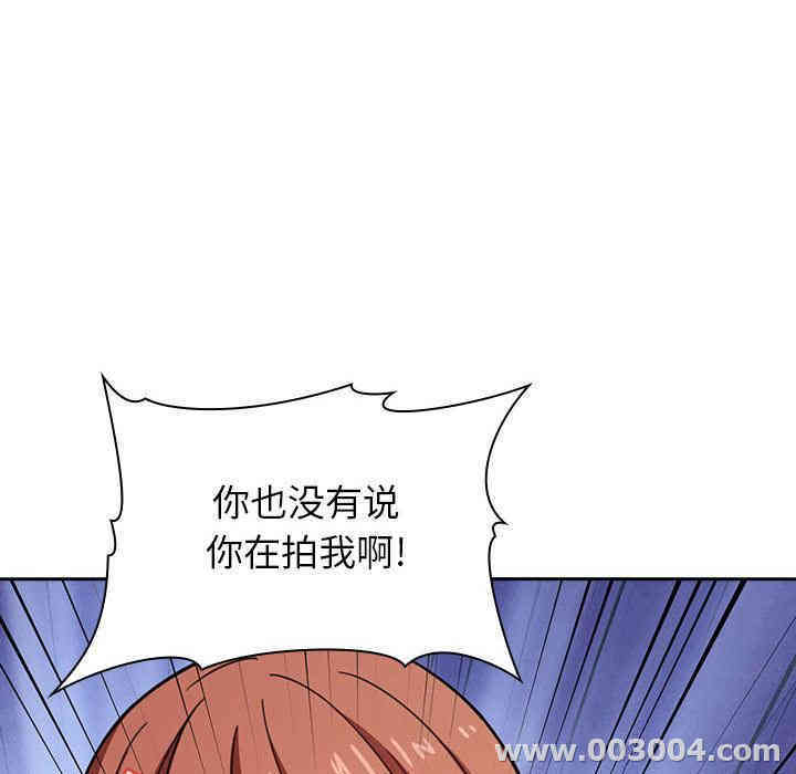 韩国漫画梦幻直播间韩漫_梦幻直播间-第一话在线免费阅读-韩国漫画-第122张图片