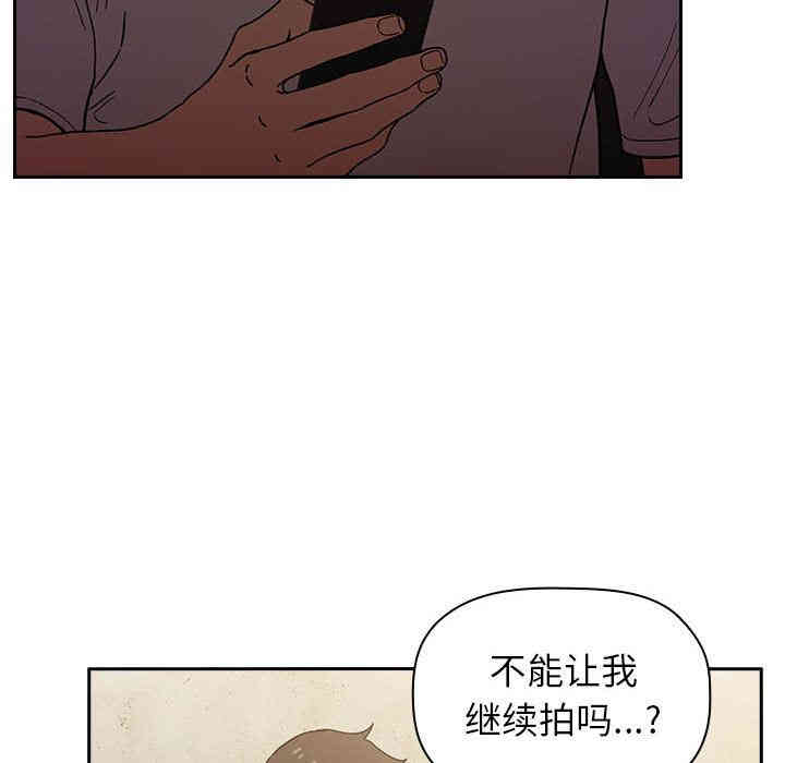 韩国漫画梦幻直播间韩漫_梦幻直播间-第一话在线免费阅读-韩国漫画-第126张图片