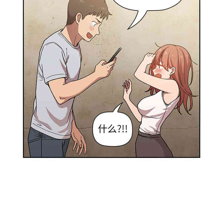 韩国漫画梦幻直播间韩漫_梦幻直播间-第一话在线免费阅读-韩国漫画-第127张图片