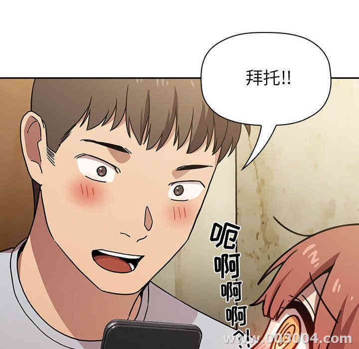 韩国漫画梦幻直播间韩漫_梦幻直播间-第一话在线免费阅读-韩国漫画-第128张图片