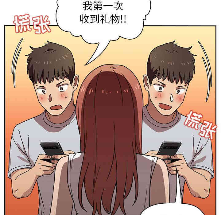 韩国漫画梦幻直播间韩漫_梦幻直播间-第一话在线免费阅读-韩国漫画-第139张图片