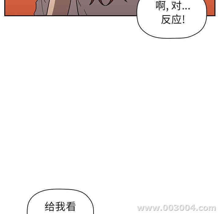 韩国漫画梦幻直播间韩漫_梦幻直播间-第一话在线免费阅读-韩国漫画-第140张图片