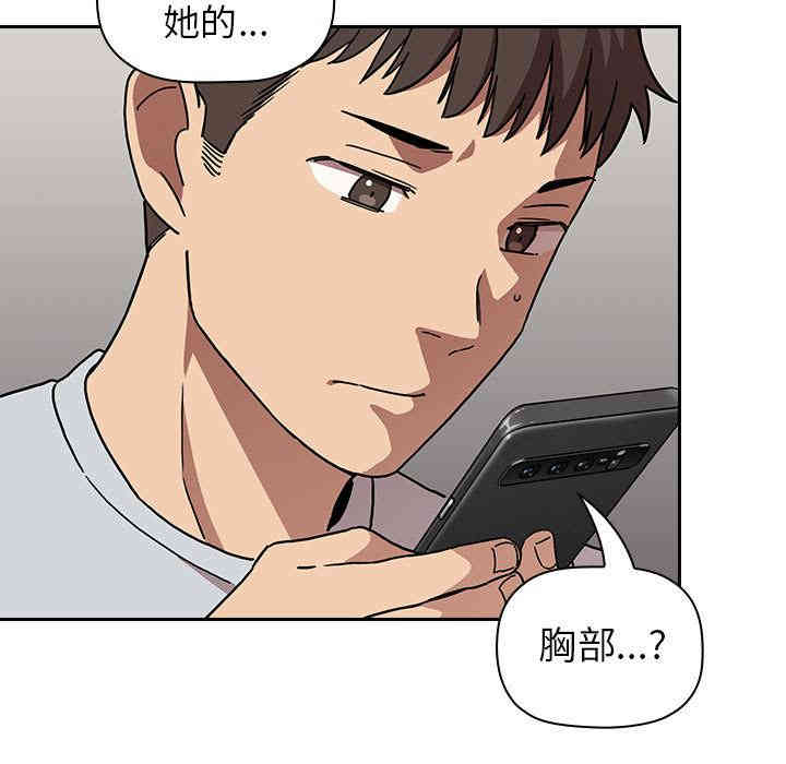 韩国漫画梦幻直播间韩漫_梦幻直播间-第一话在线免费阅读-韩国漫画-第141张图片