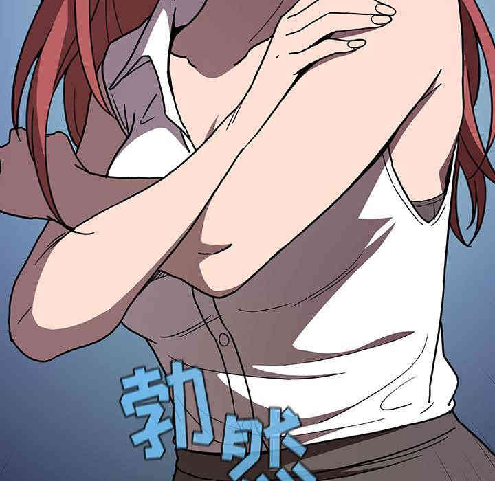 韩国漫画梦幻直播间韩漫_梦幻直播间-第一话在线免费阅读-韩国漫画-第145张图片