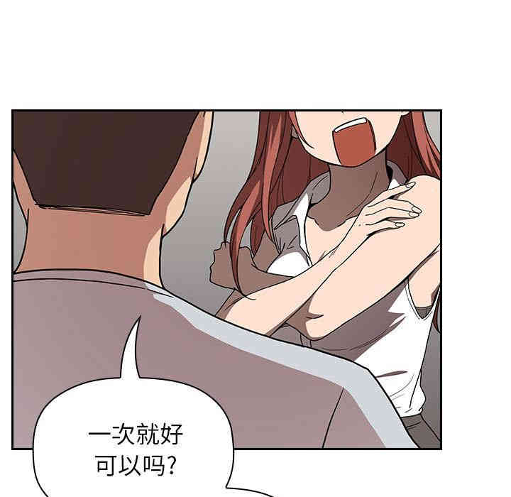 韩国漫画梦幻直播间韩漫_梦幻直播间-第一话在线免费阅读-韩国漫画-第147张图片