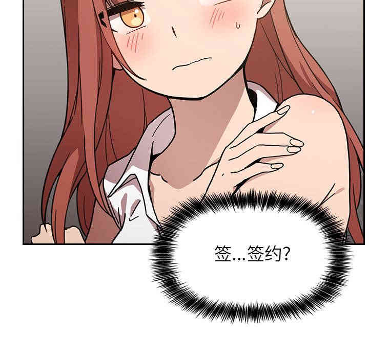 韩国漫画梦幻直播间韩漫_梦幻直播间-第一话在线免费阅读-韩国漫画-第149张图片