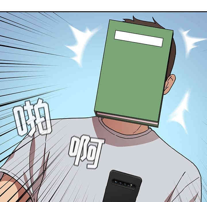 韩国漫画梦幻直播间韩漫_梦幻直播间-第一话在线免费阅读-韩国漫画-第151张图片