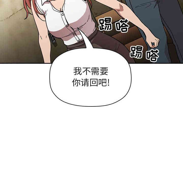 韩国漫画梦幻直播间韩漫_梦幻直播间-第一话在线免费阅读-韩国漫画-第156张图片