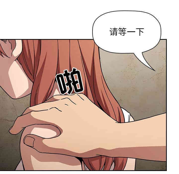 韩国漫画梦幻直播间韩漫_梦幻直播间-第一话在线免费阅读-韩国漫画-第159张图片