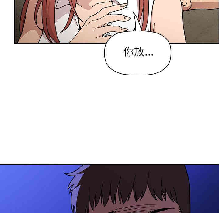 韩国漫画梦幻直播间韩漫_梦幻直播间-第一话在线免费阅读-韩国漫画-第161张图片